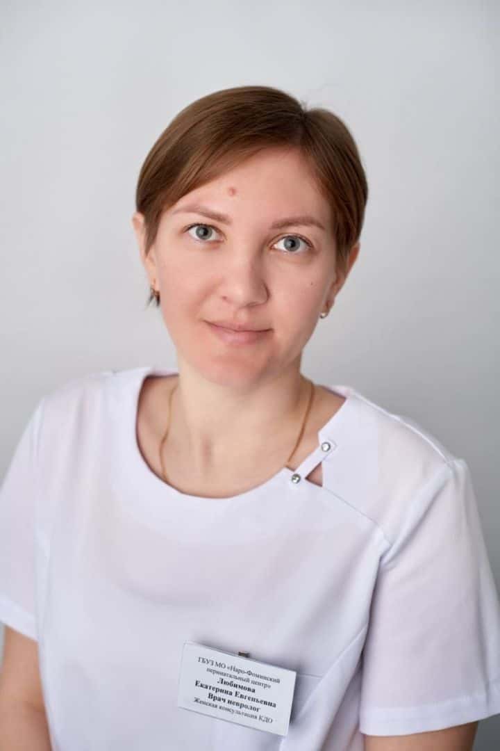 Read more about the article Любимова Екатерина Евгениевна